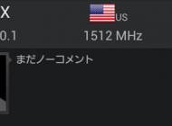 google-x-phone-benchmark